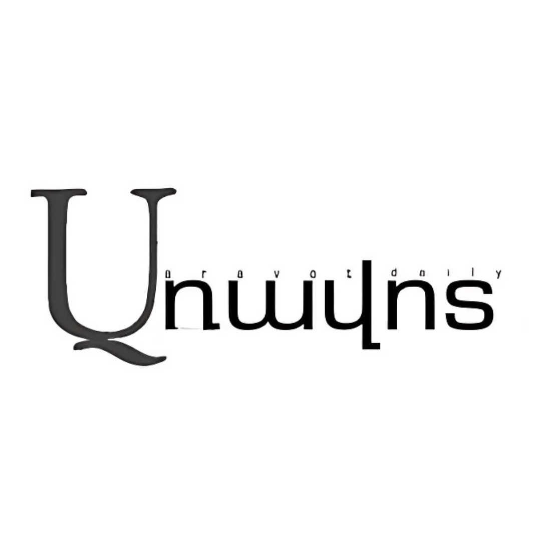 Logo of Առավոտ