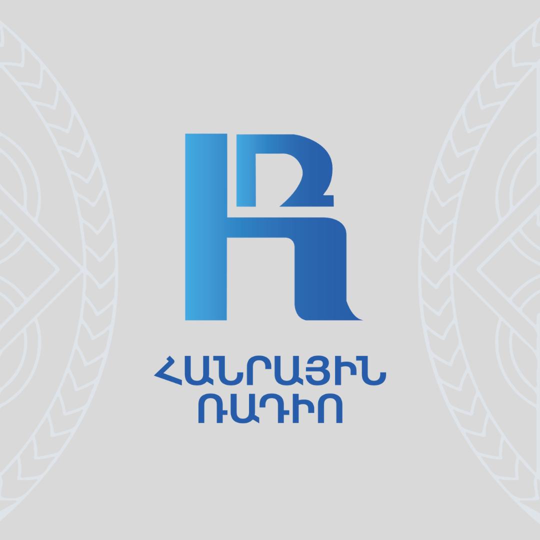Logo of Հայաստանի հանրային ռադիո
