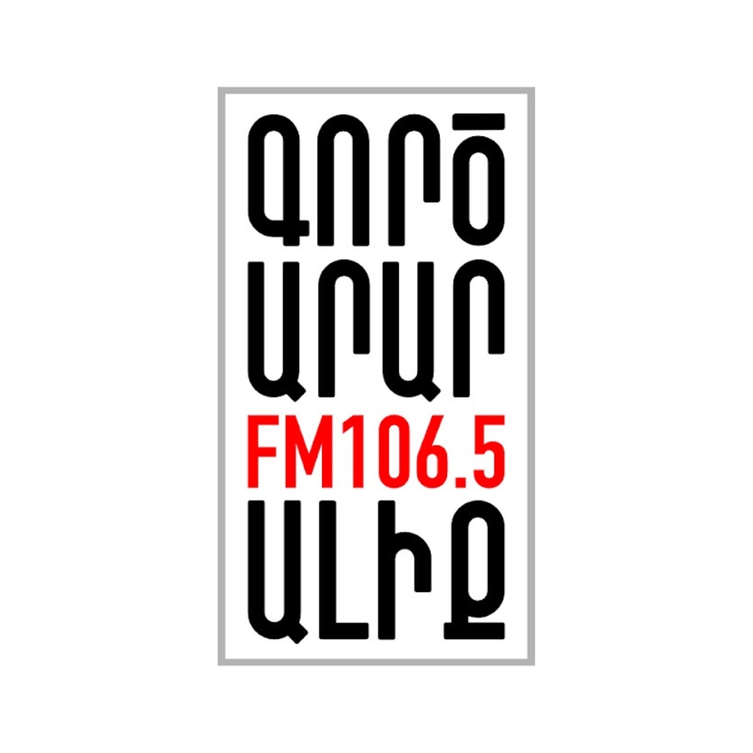 Logo of Գործարար ալիք