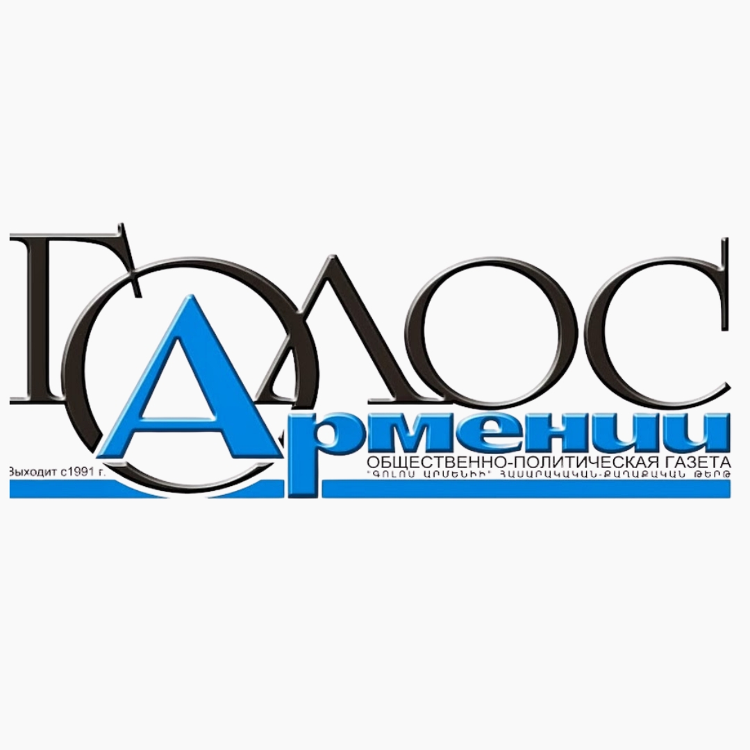 Logo of «Գոլոս Արմենիի»